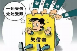 石家庄讨债公司